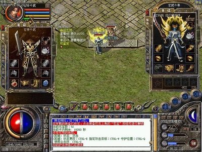 战斗不止，传奇永恒，与你共创辉煌历史