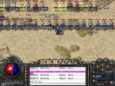 传奇sf联盟争夺战，团结力量大显神通