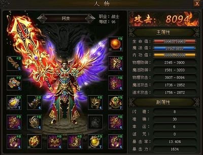 参与公会争霸，赢取荣耀，成就传奇