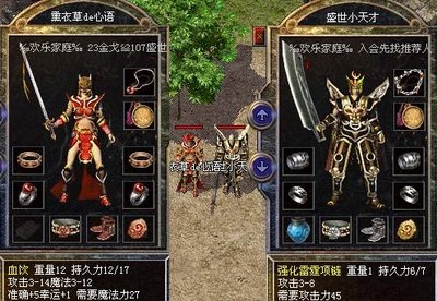 热血传奇sf再创辉煌，与你携手共进征战四方